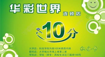 數(shù)碼店積分卡矢量素材免費(fèi)下載指南 CDR格式與編號(hào)13110947資源詳解