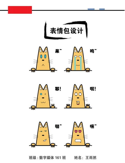 數(shù)字時(shí)代的美學(xué)宣言 廣告設(shè)計(jì)課程數(shù)字廣告作品展