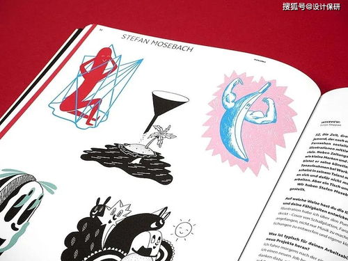 保研黨都在看這些殿堂級(jí)設(shè)計(jì)雜志，數(shù)字廣告設(shè)計(jì)進(jìn)階必備